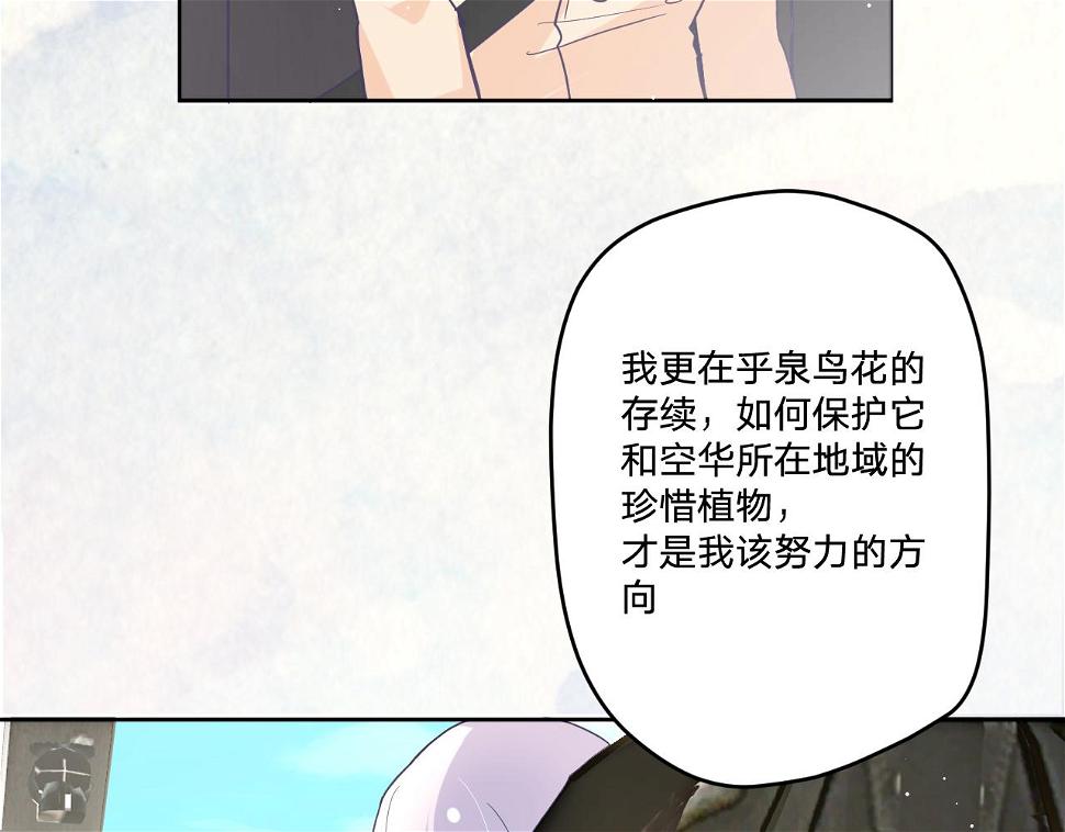 第四十七话：重逢36