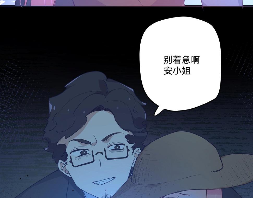 第四十五话：风波再起83