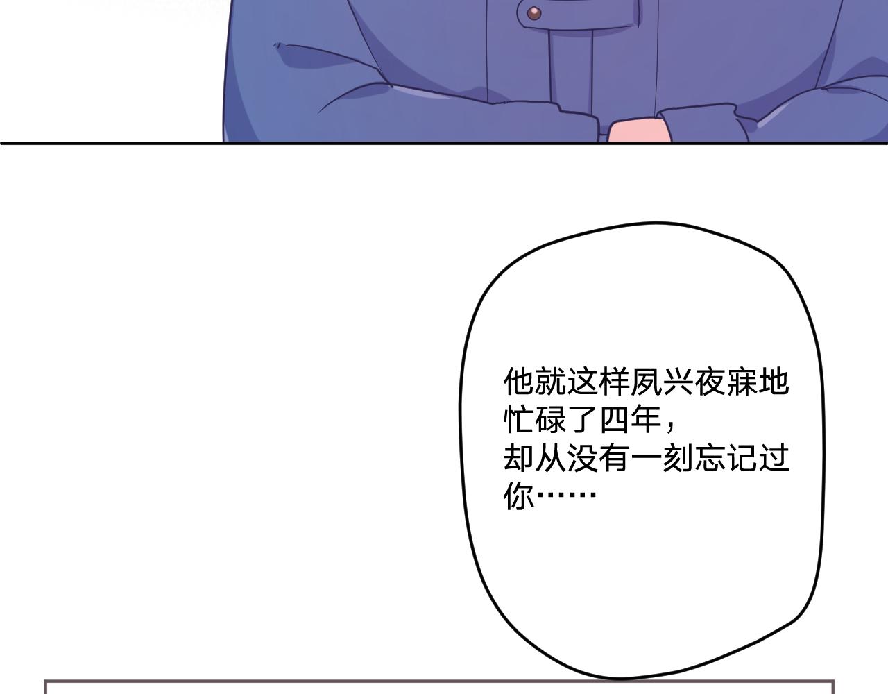 第三十八话：昨日重现37