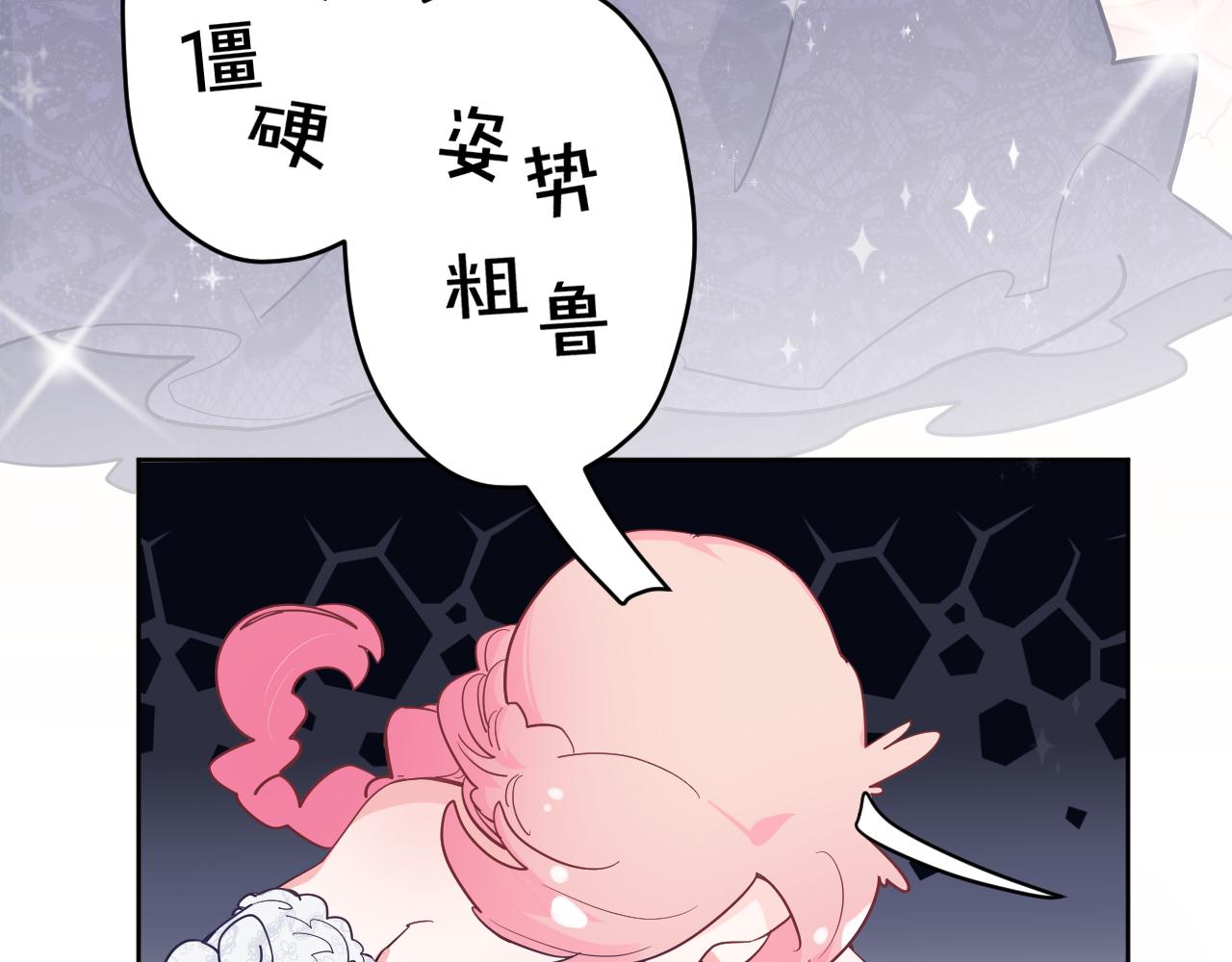 第十五话：试炼79