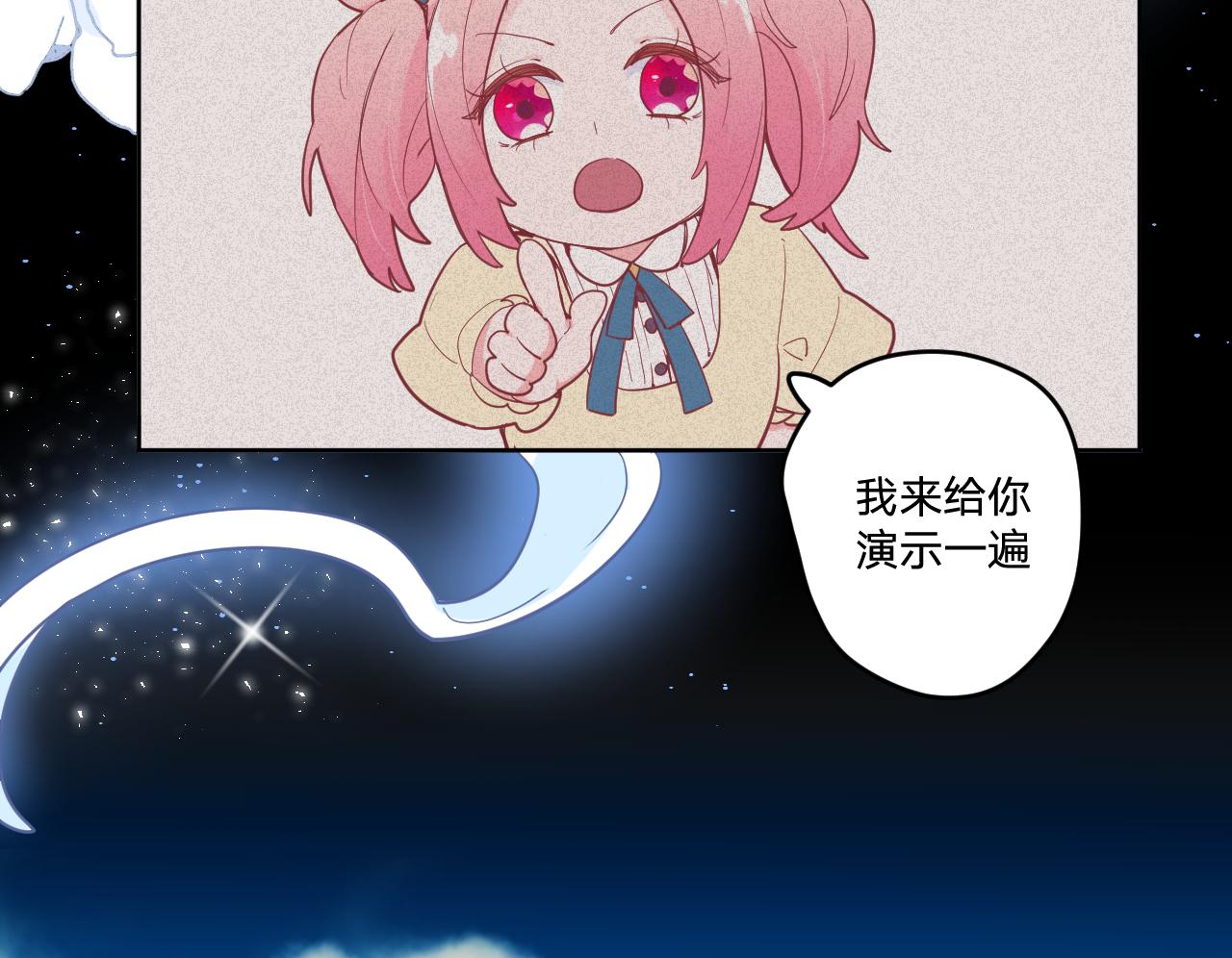 第十七话：熟悉的味道63