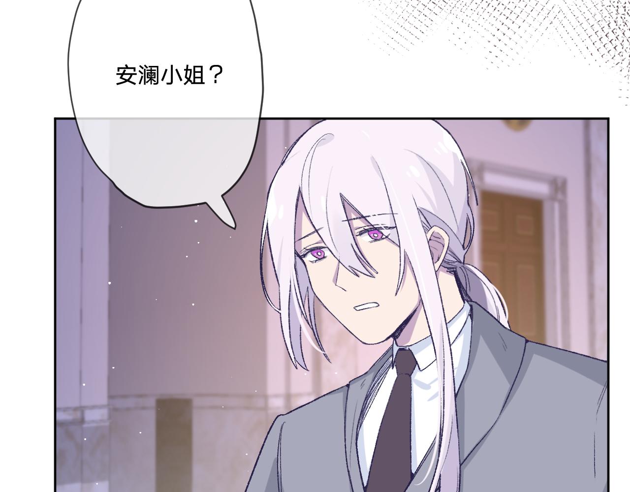 第十一话：暗算79