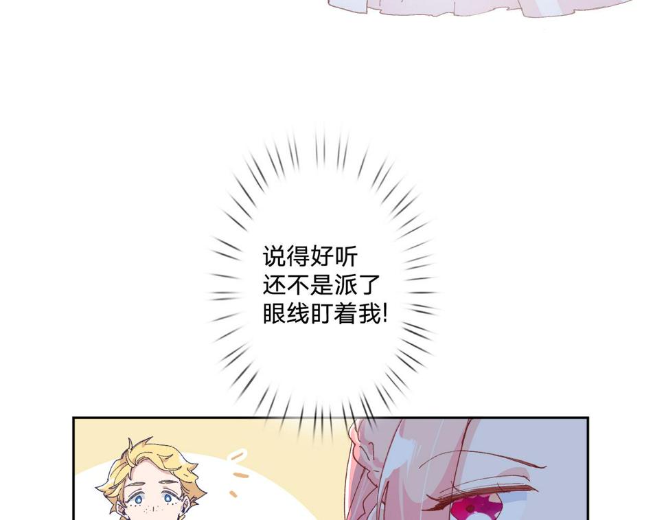 第二话：这位是神仙吗？83