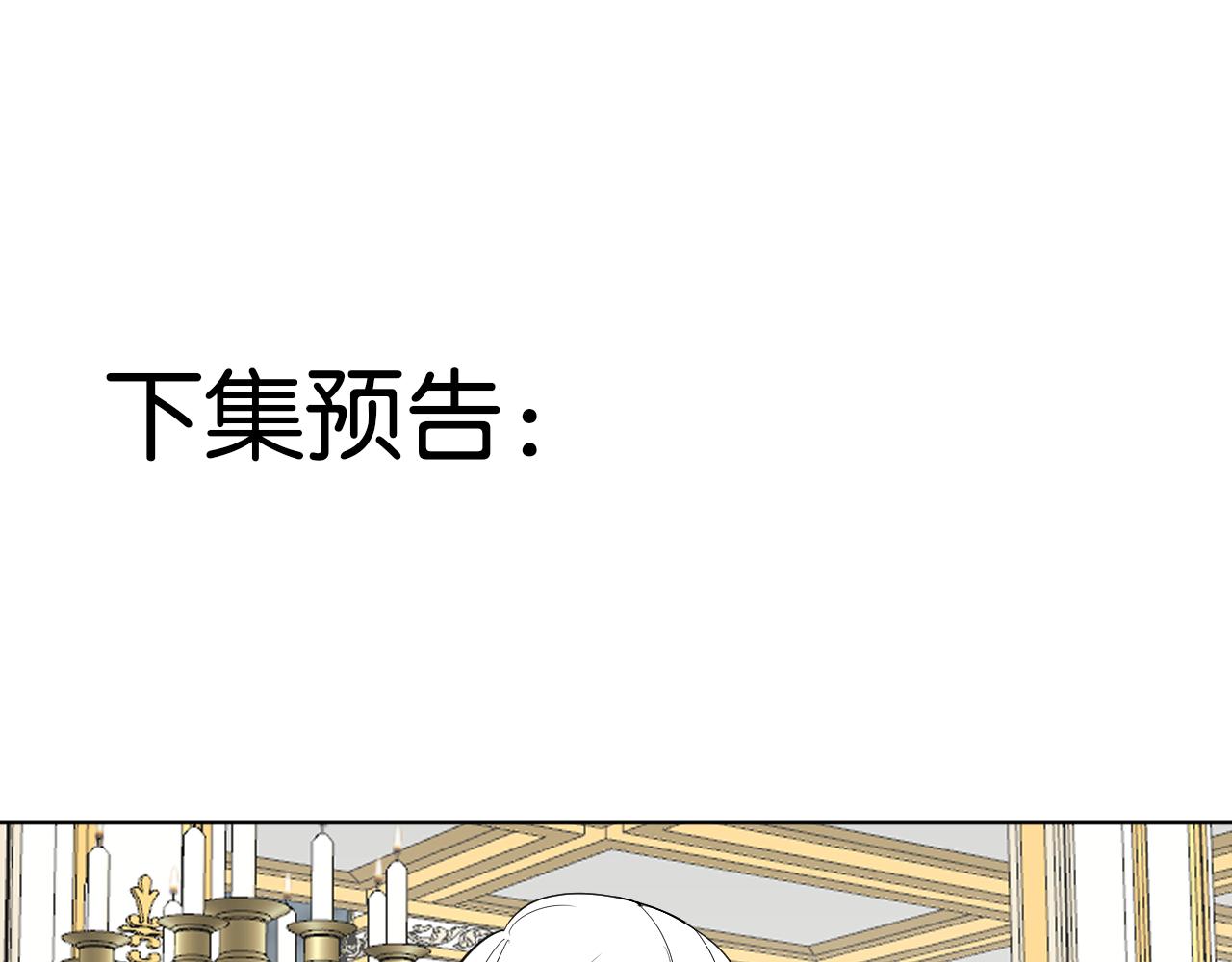 第十九话：抱歉，久等了103