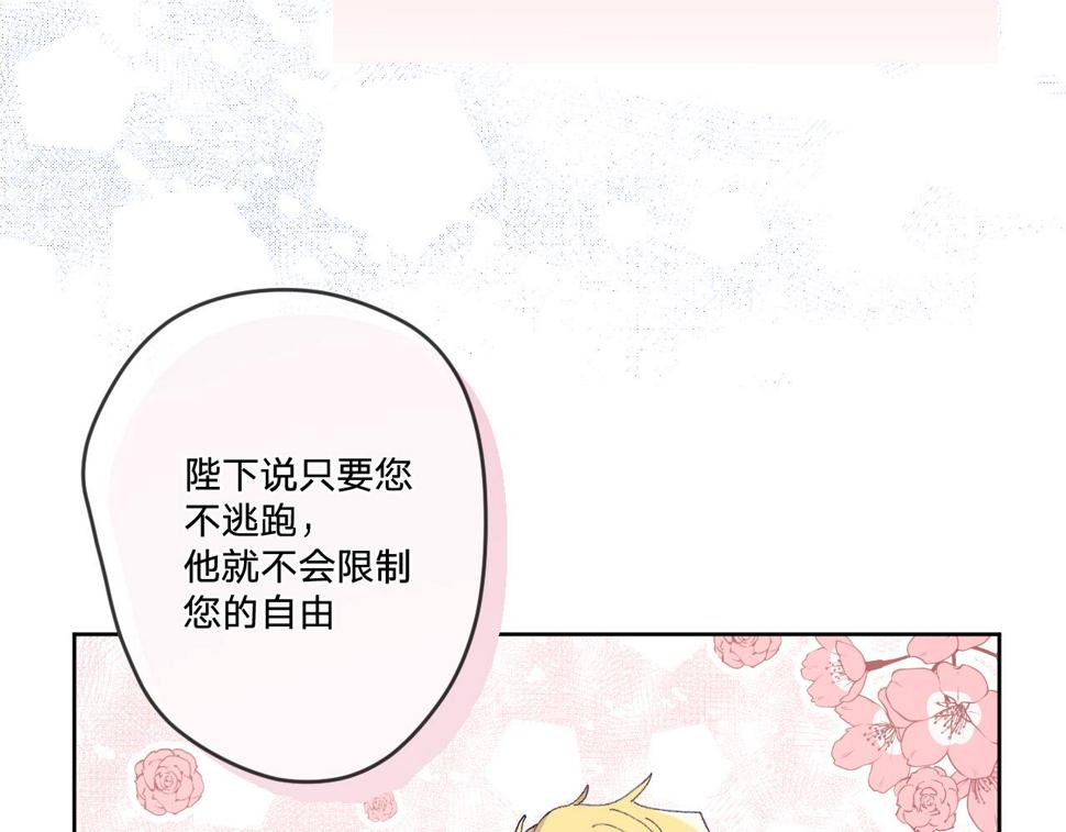 第二话：这位是神仙吗？77