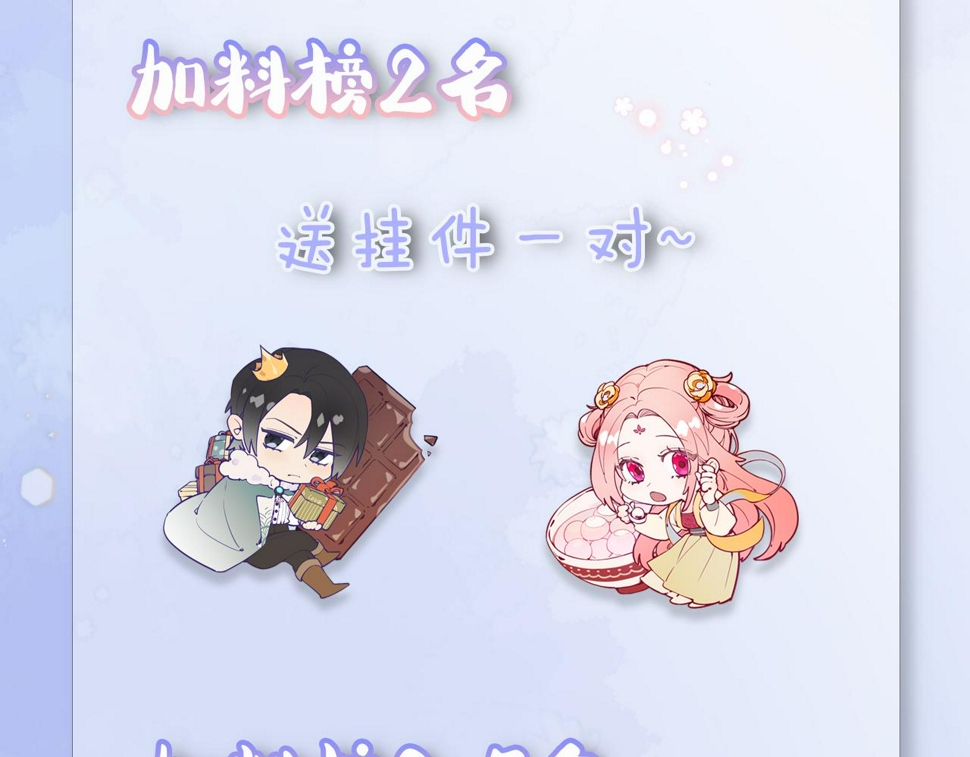 第五十一话：暗算117