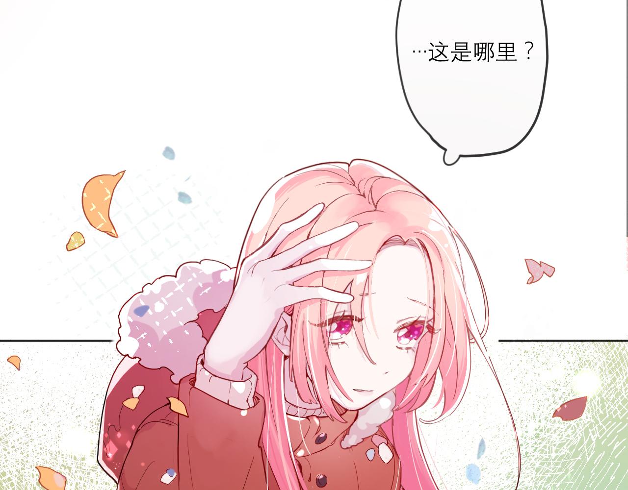 第一话：我才不当王妃呢！39