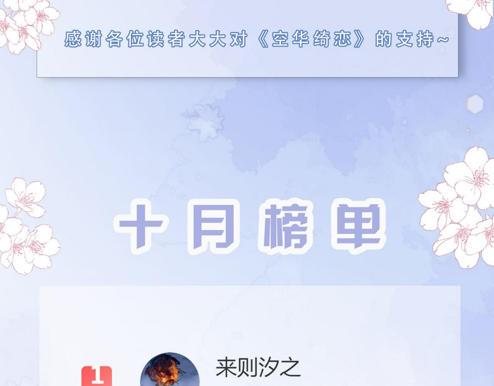 第五十一话：暗算119