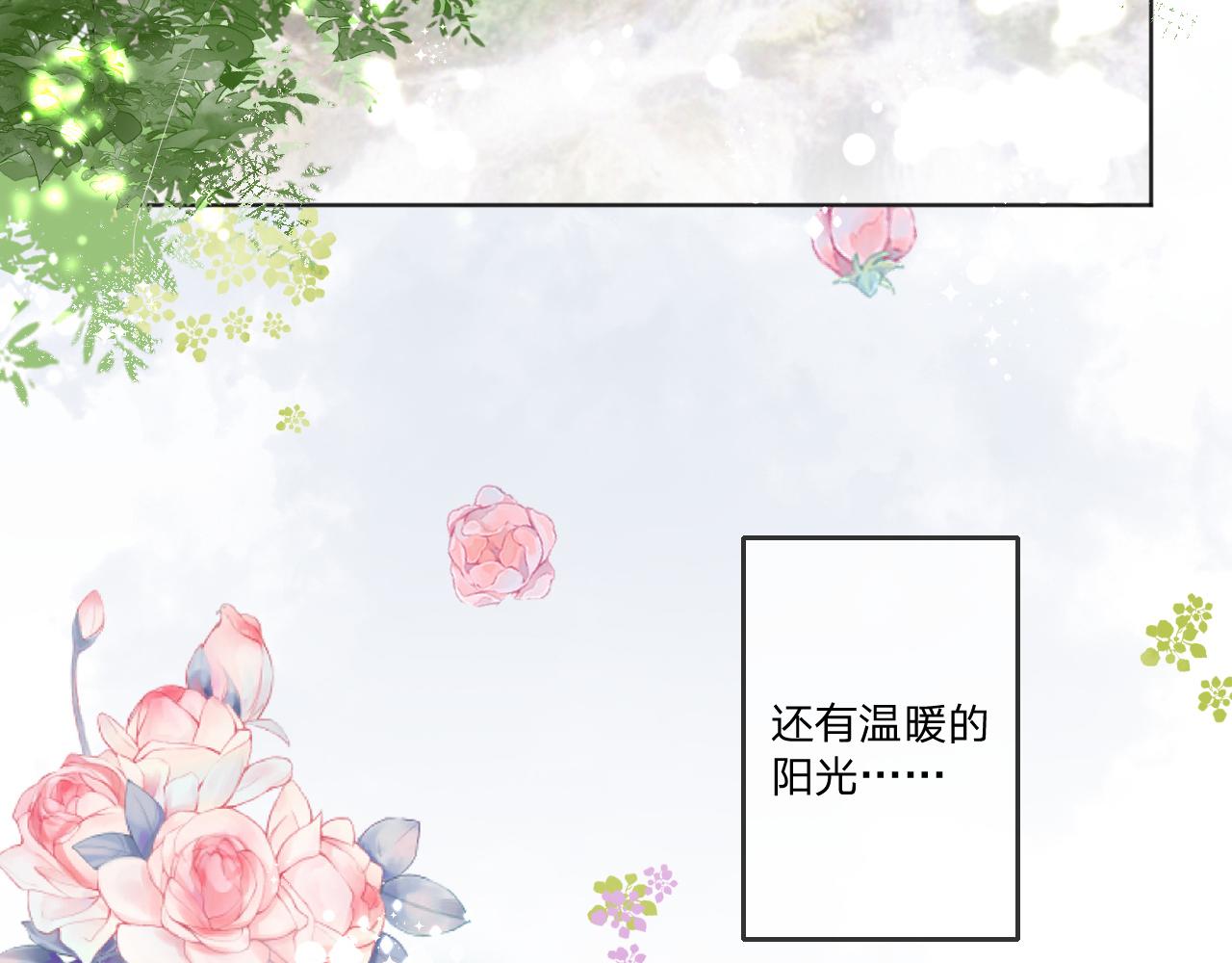 第一话：我才不当王妃呢！54