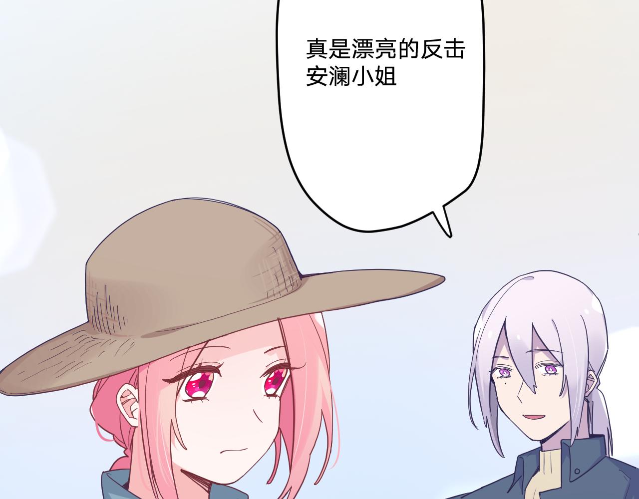 第四十六话：反击68