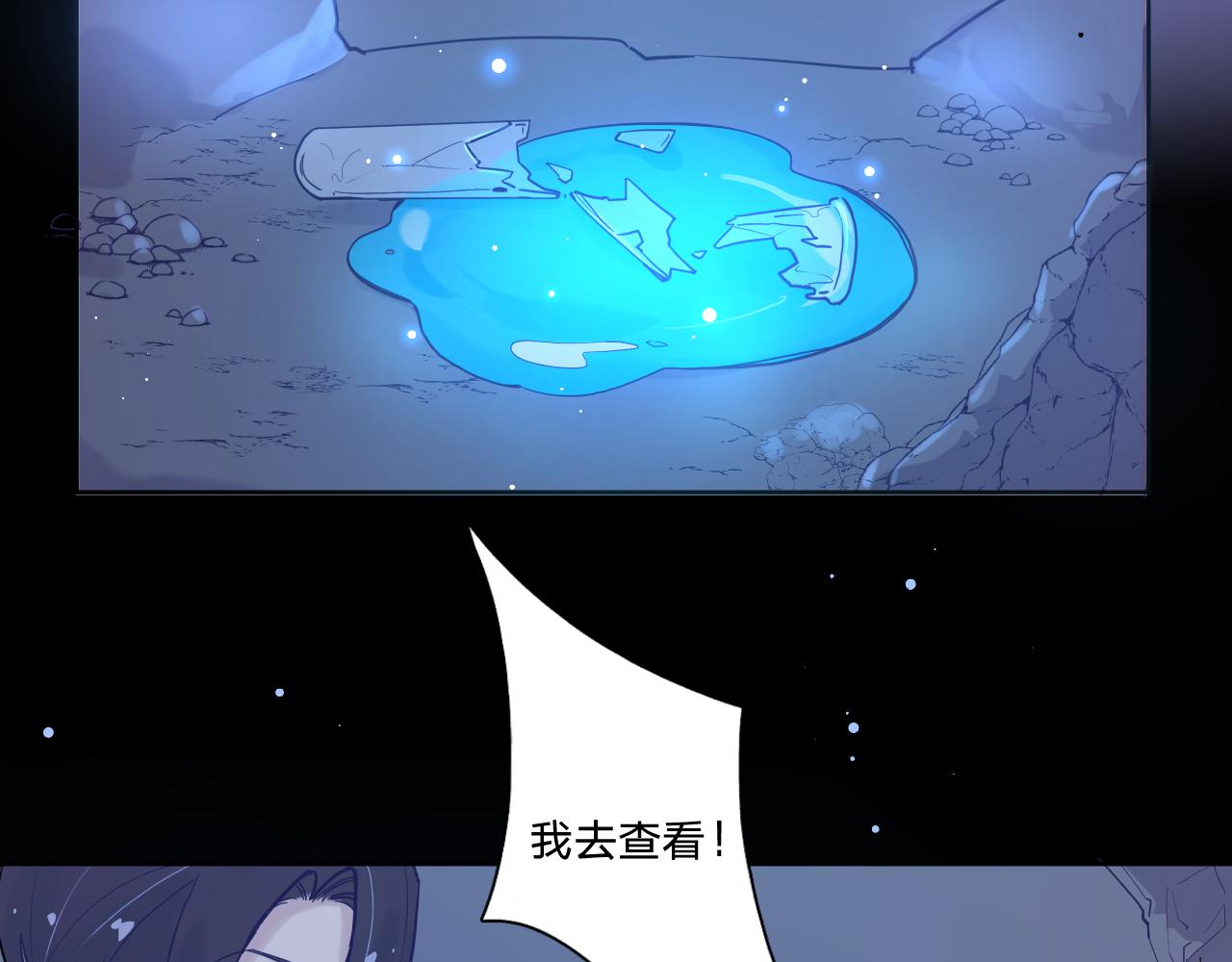 第五十一话：暗算45