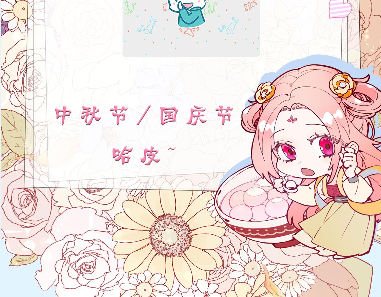第四十五话：风波再起100