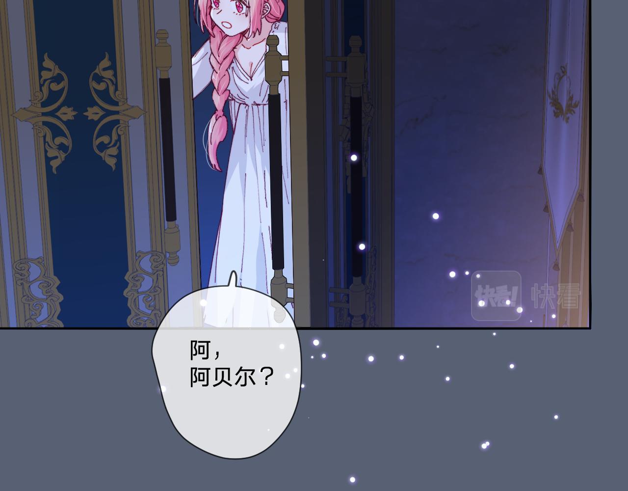 第三话：你到底是怎样的人？137