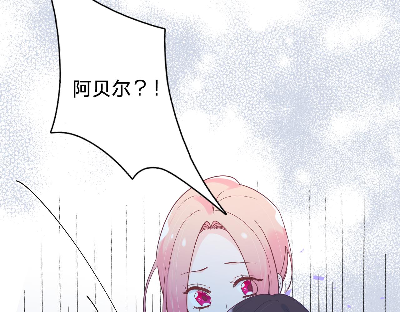 第四十九话：雪山之下71
