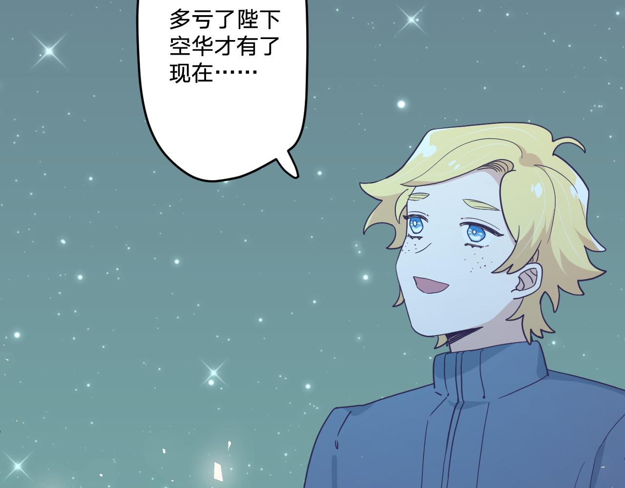 第三十九话：共同的理想81