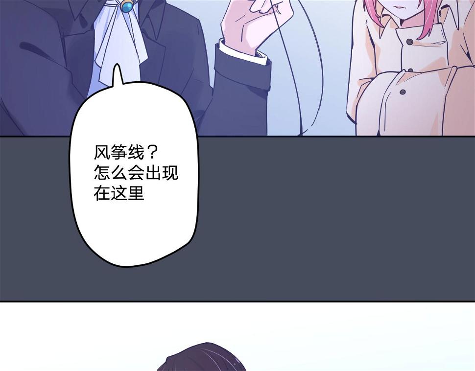 第五十一话：暗算76