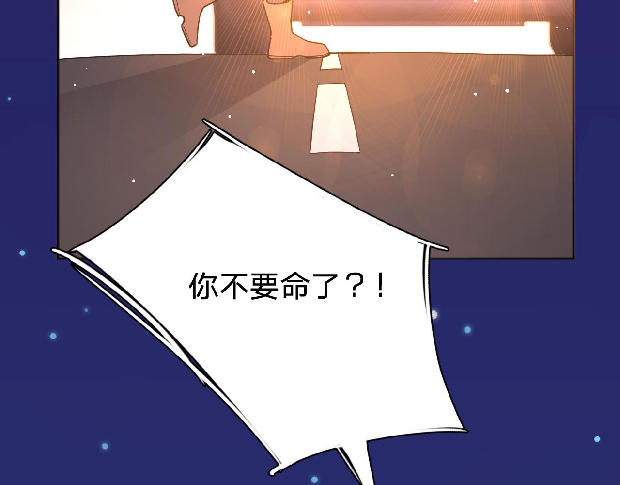 第四十一话：弹劾6
