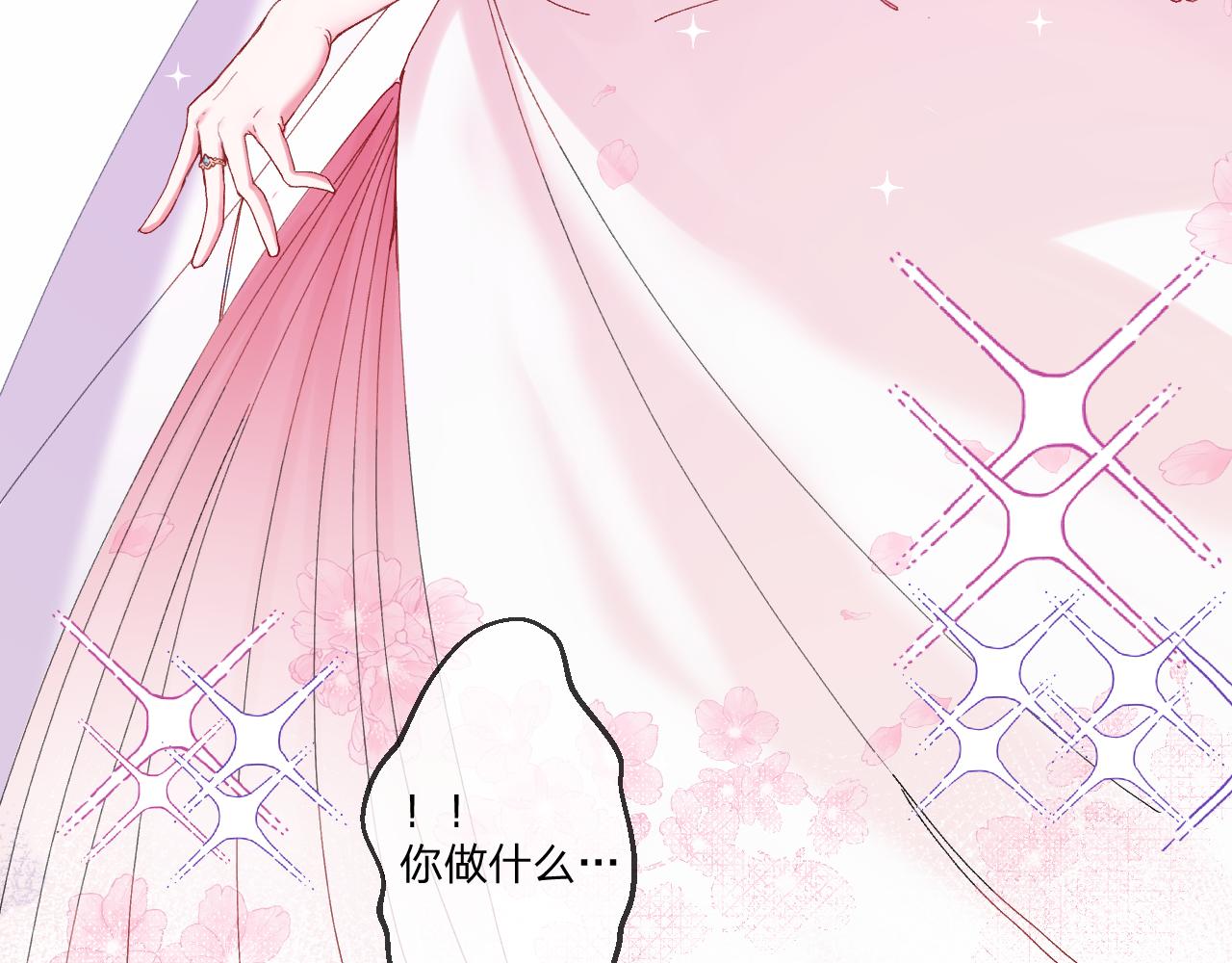 第一话：我才不当王妃呢！110