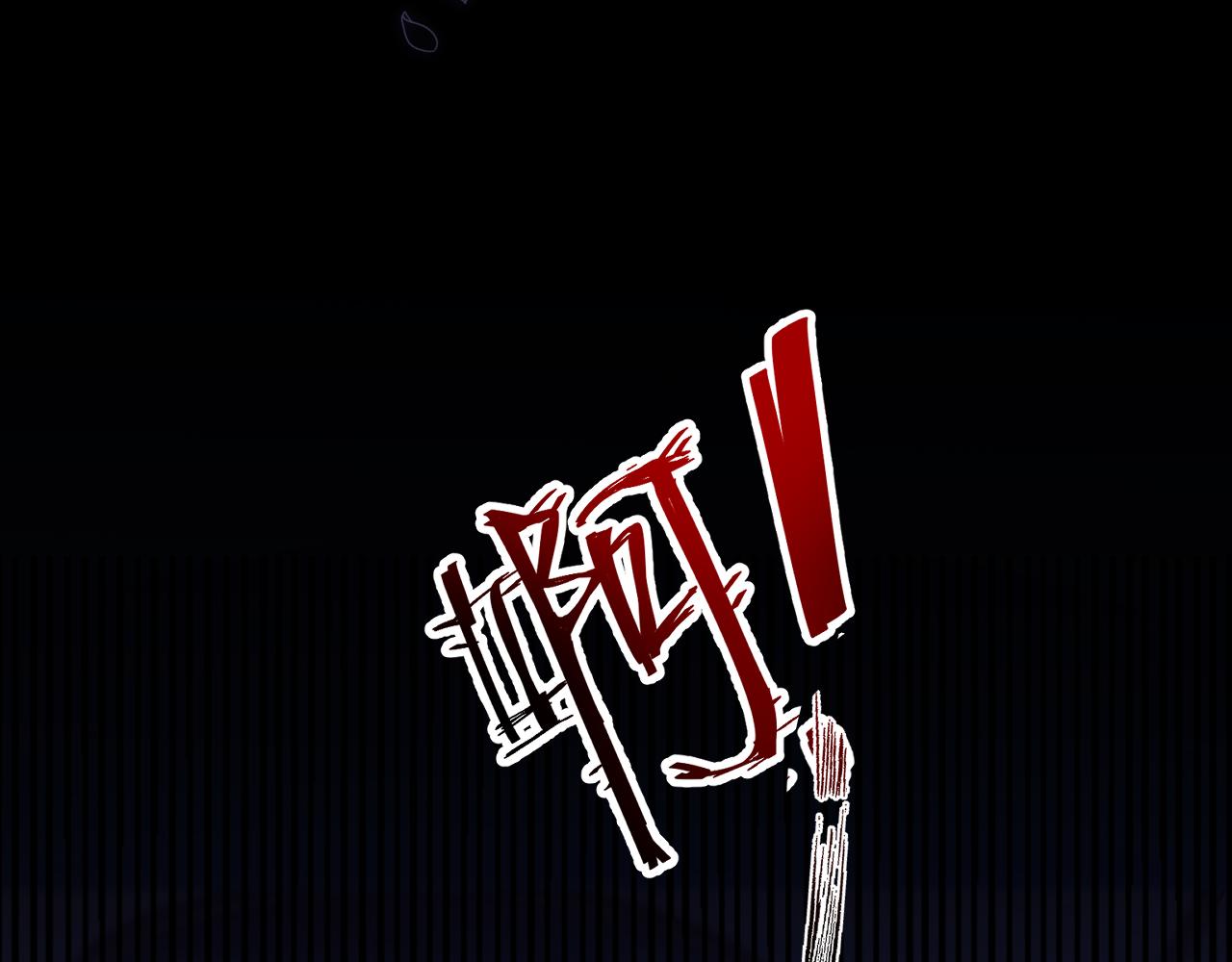 第三话：你到底是怎样的人？118
