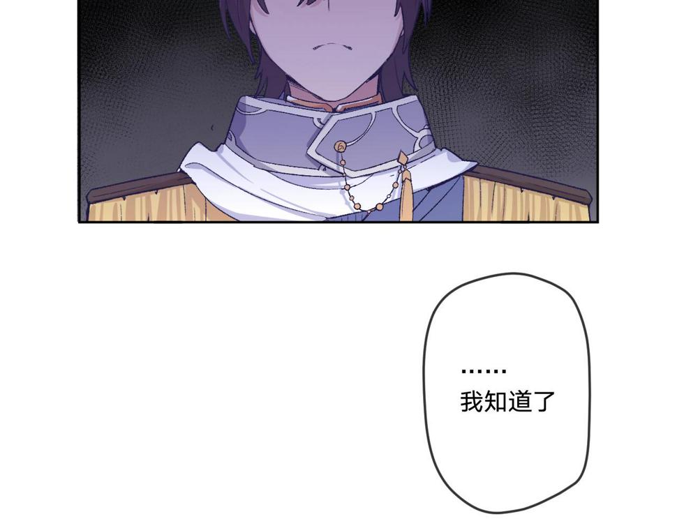 第六话：我本无意伤害你69