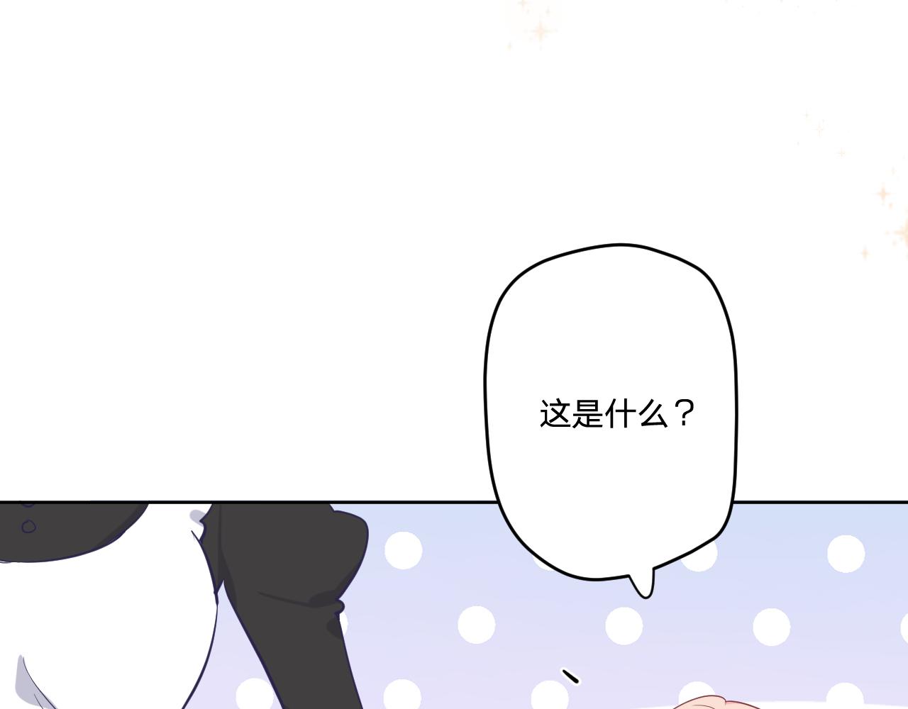 第十八话：寻找19