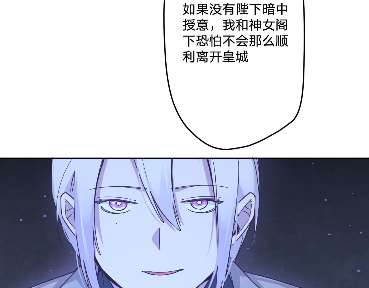 第三十一话：博弈24