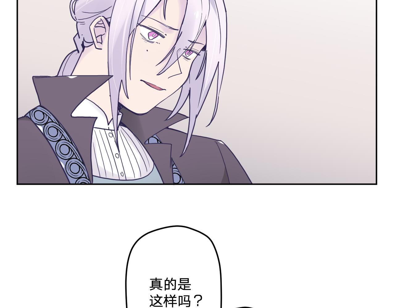 第五十四话：尘埃落定22