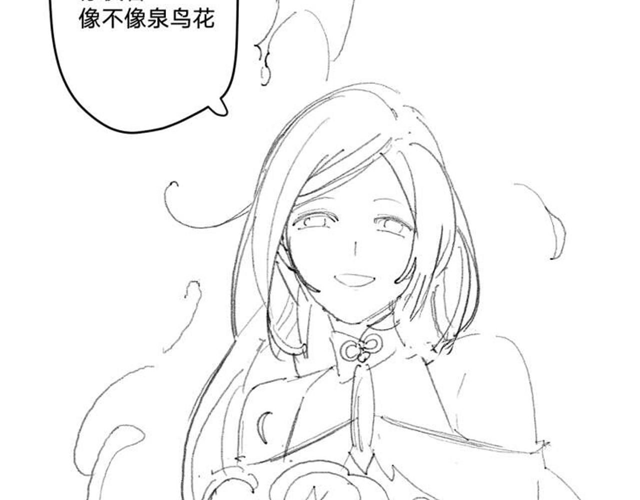 第四十九话：雪山之下96