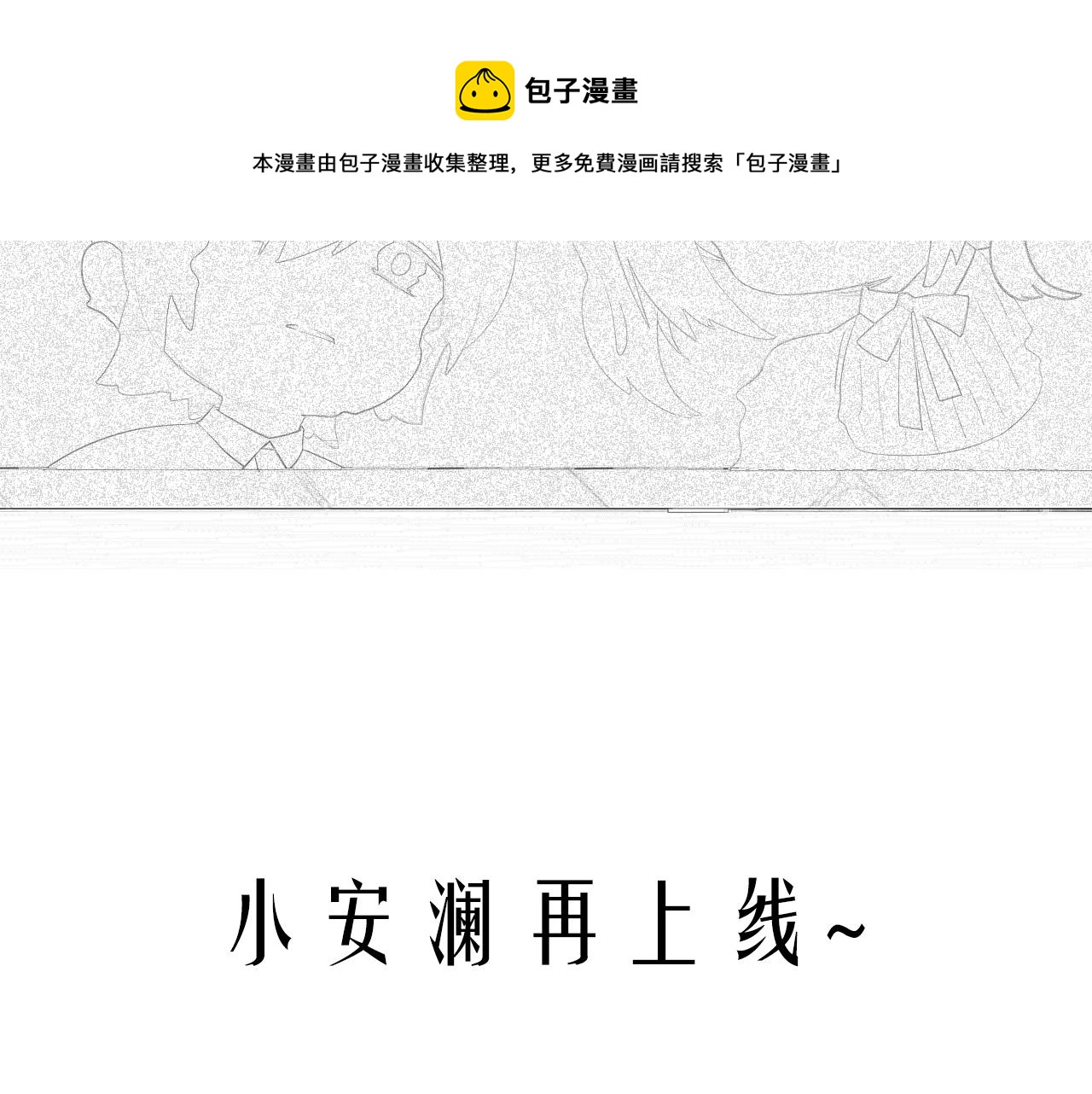 第二十二话：拒绝的理由100