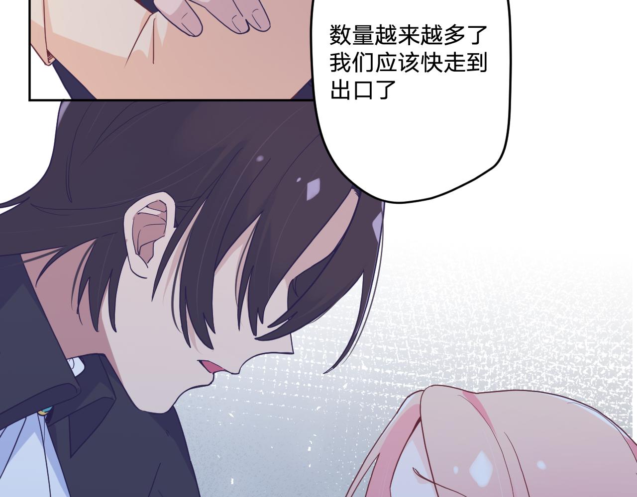 第四十九话：雪山之下78