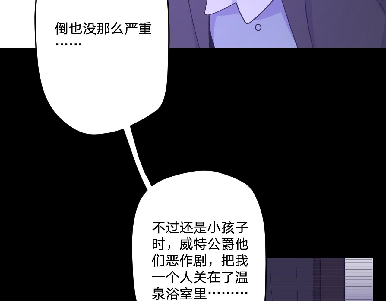 第四十九话：雪山之下20