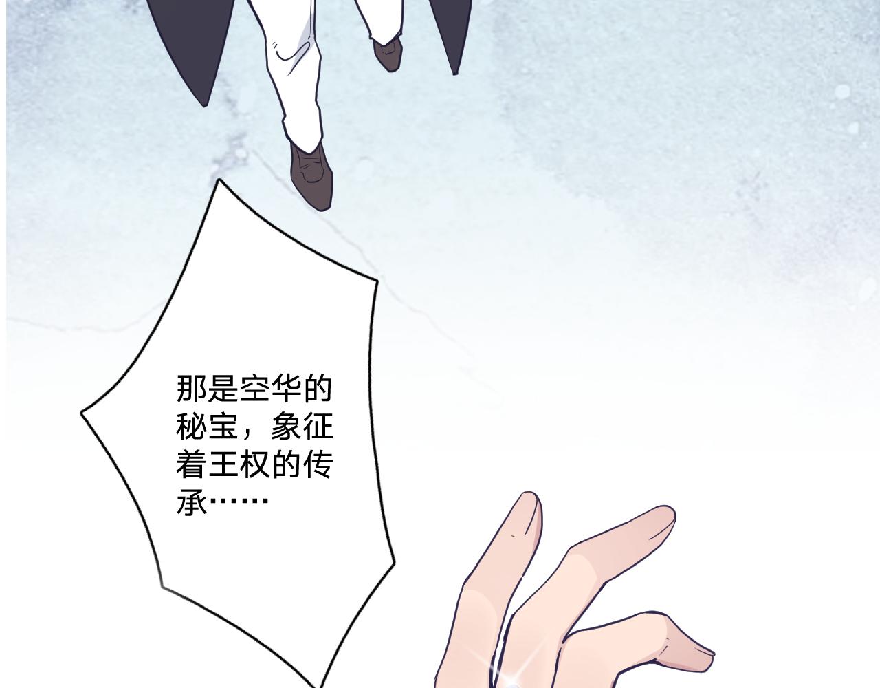 第四十一话：弹劾46