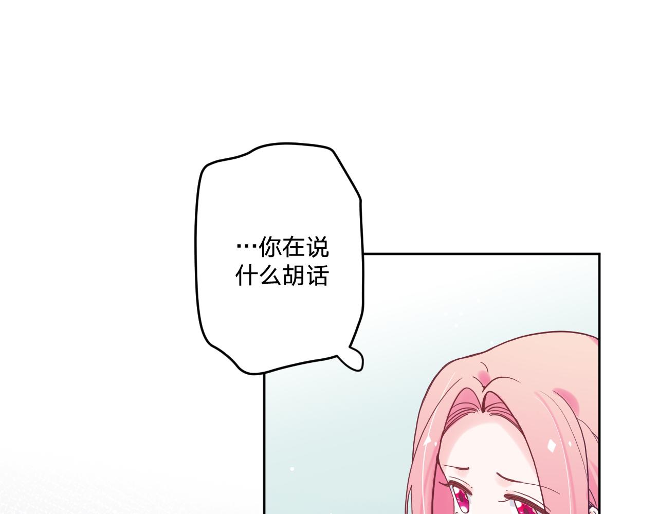 第五十三话：真相34