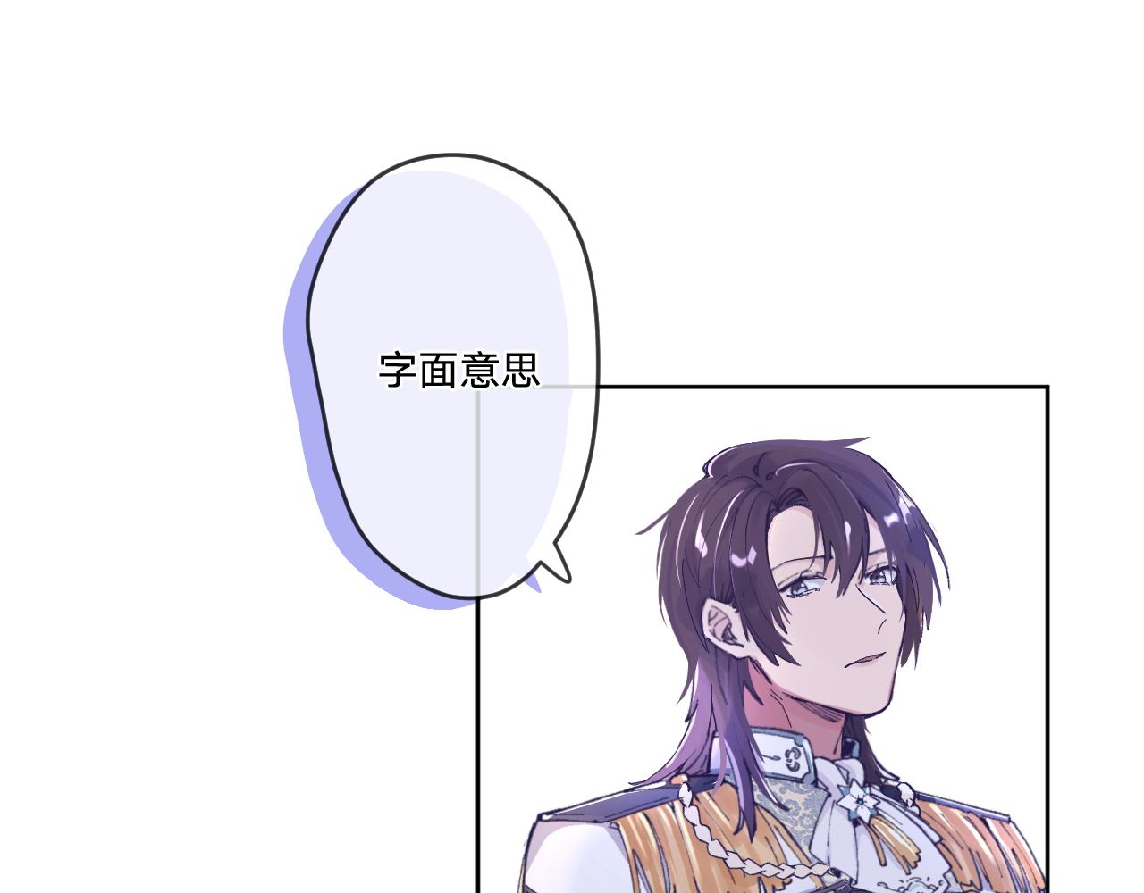 第二话：这位是神仙吗？4