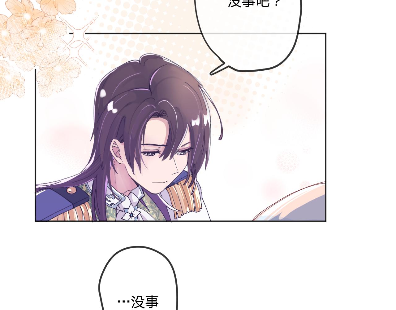第一话：我才不当王妃呢！139