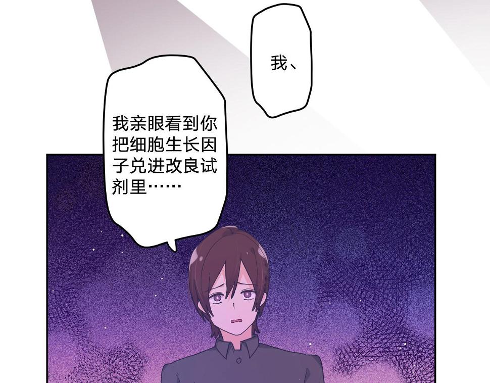 第四十六话：反击6