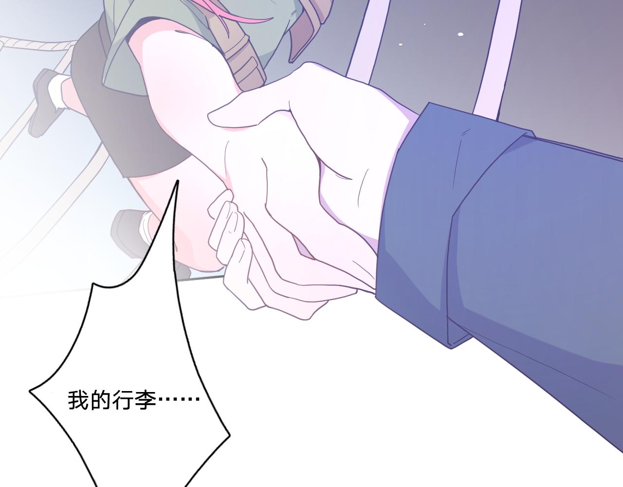 第四十七话：重逢21