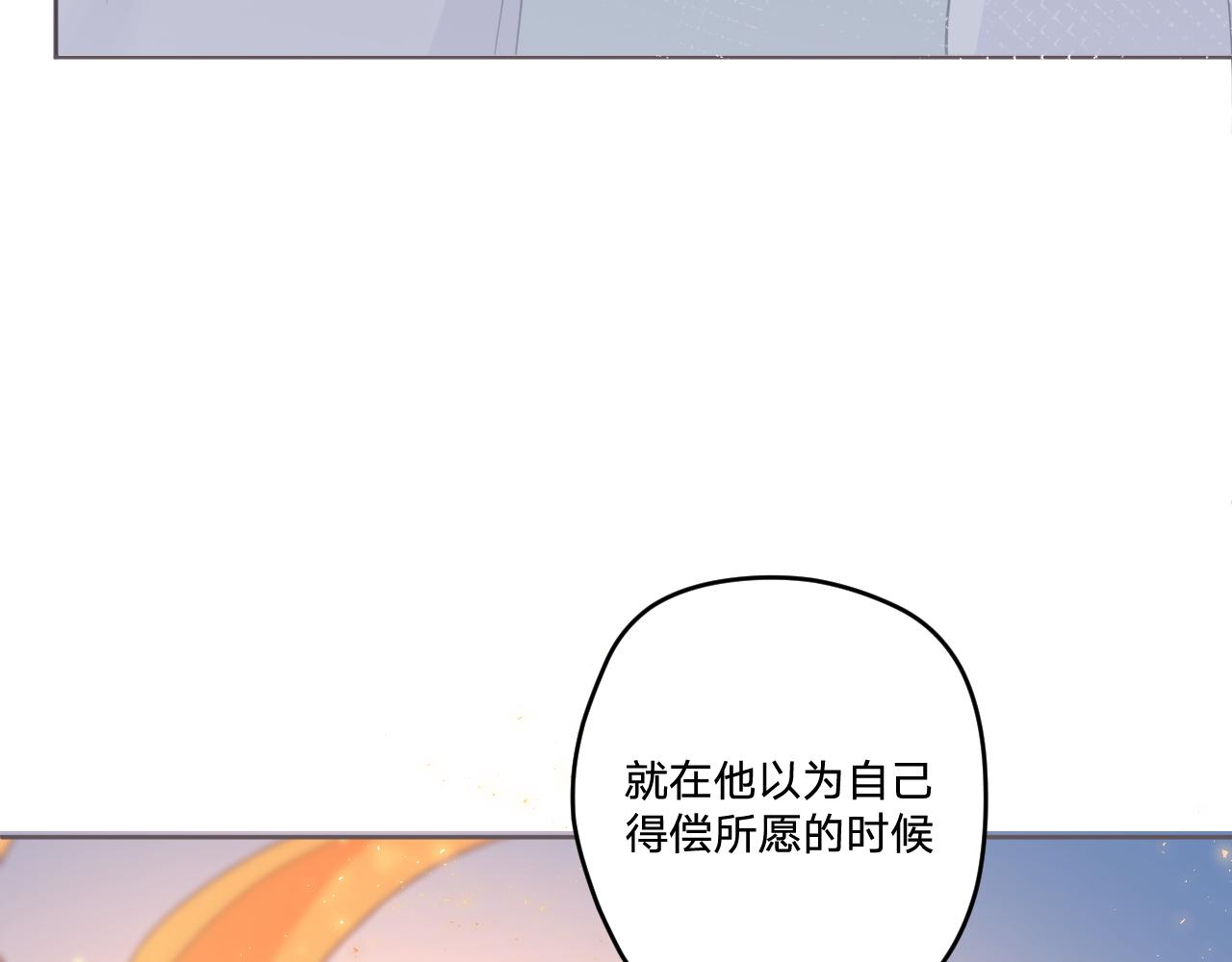 第三十八话：昨日重现41