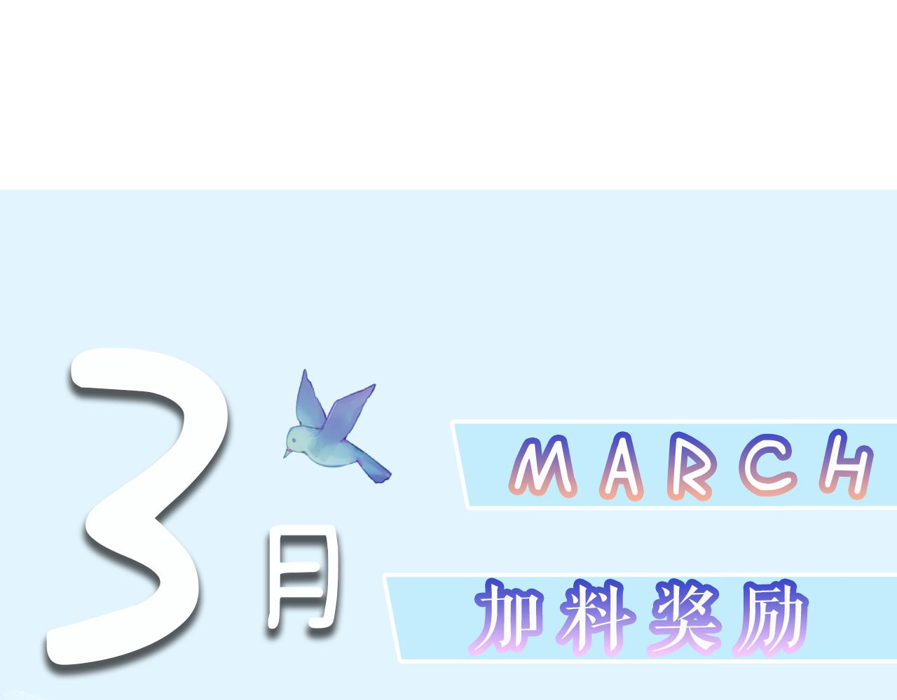 第十七话：熟悉的味道109