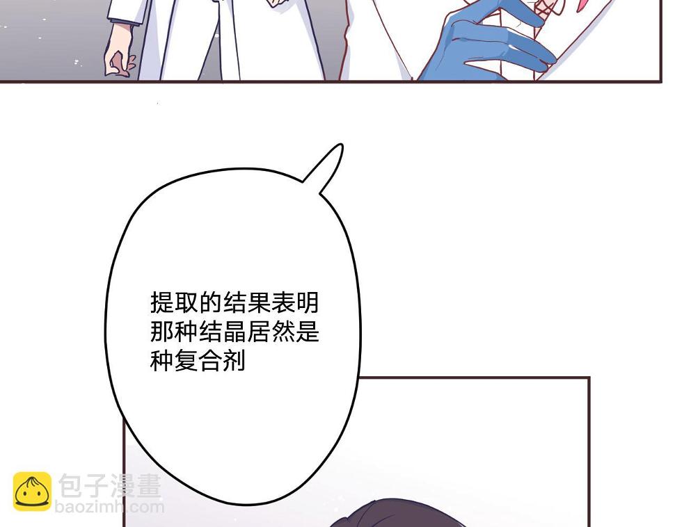 第三十五话：改良剂30