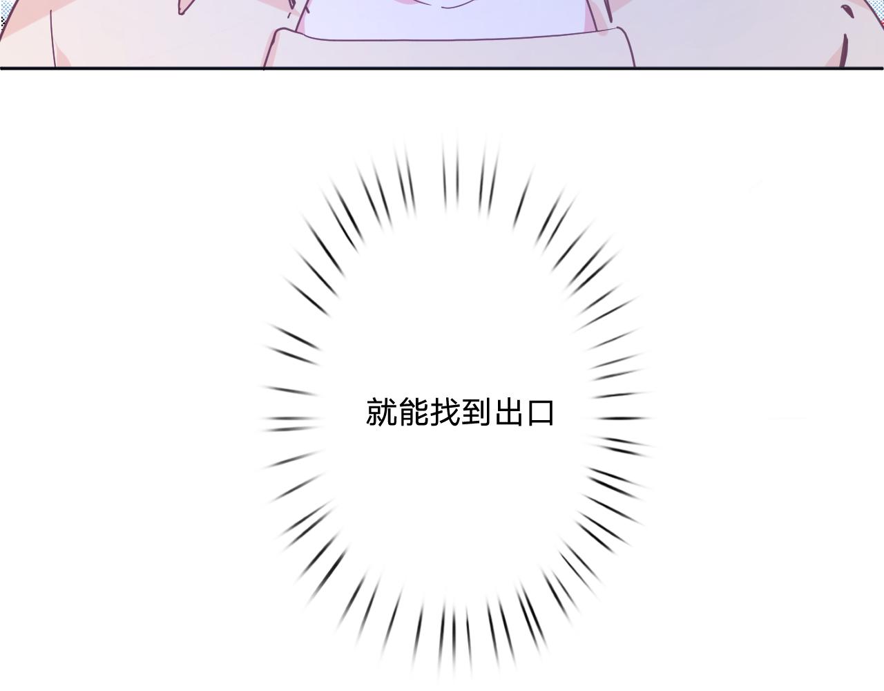 第四十九话：雪山之下62