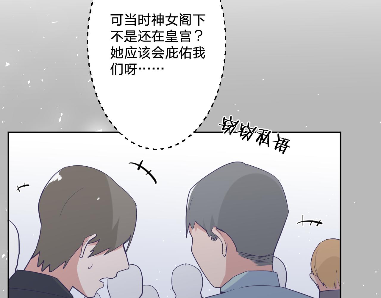 第二十四话：天降“大祸”48