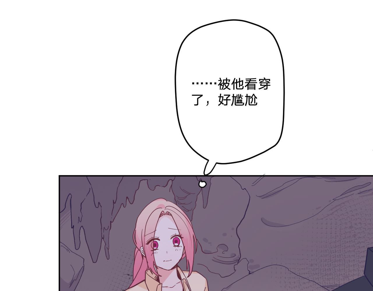 第五十话：生命之泉74