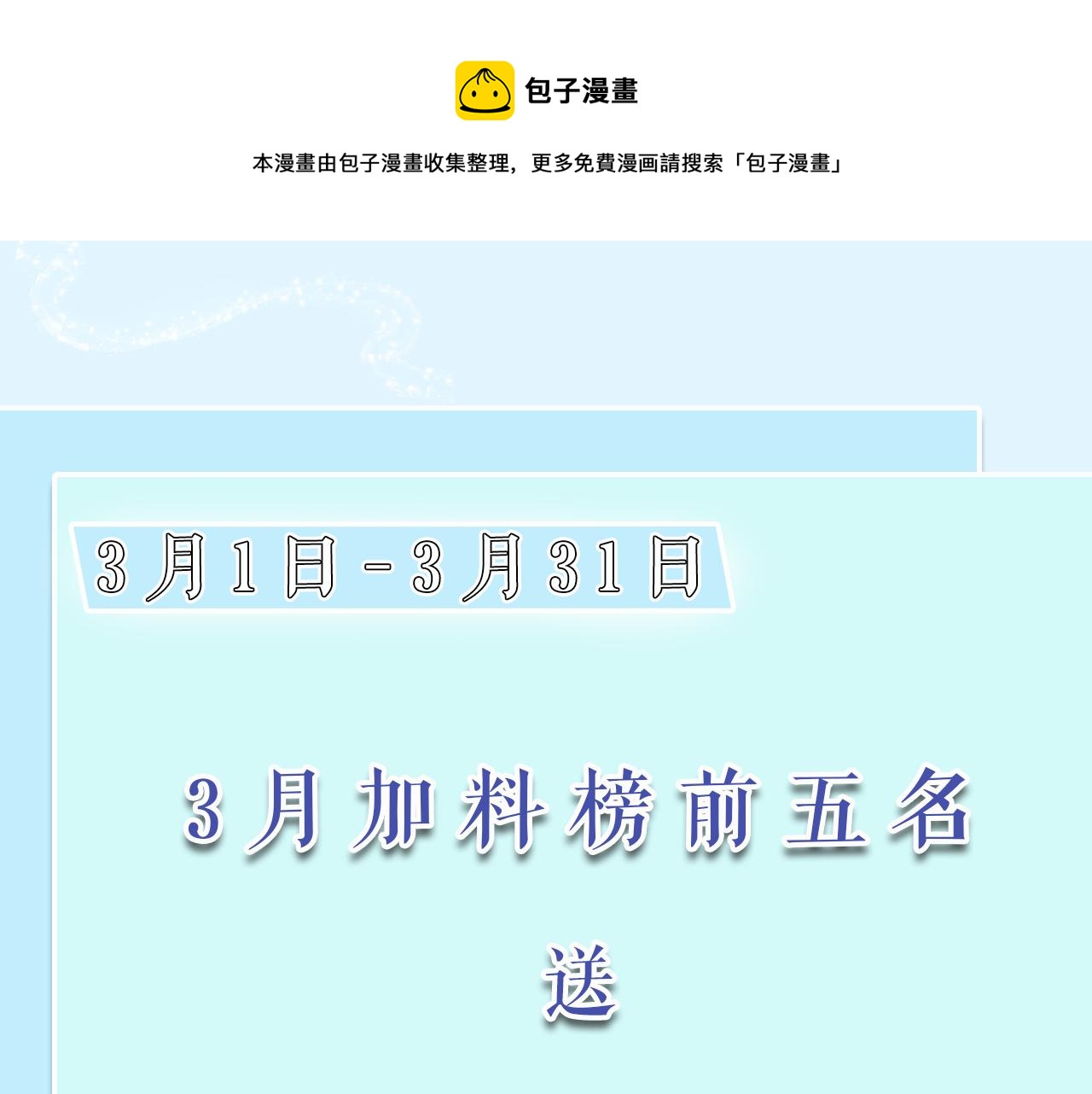 第二十话：起舞96