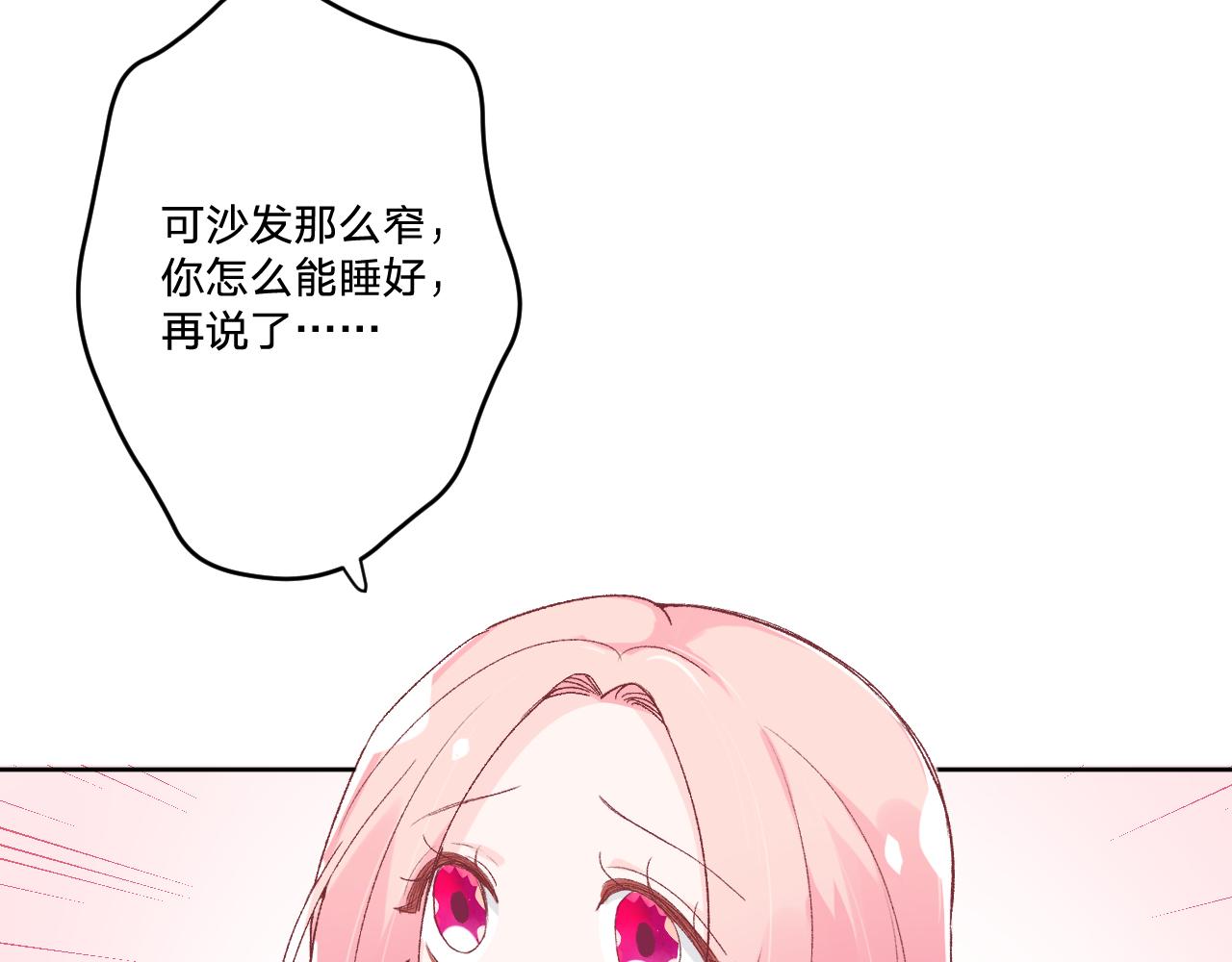 第十三话：共处一室29