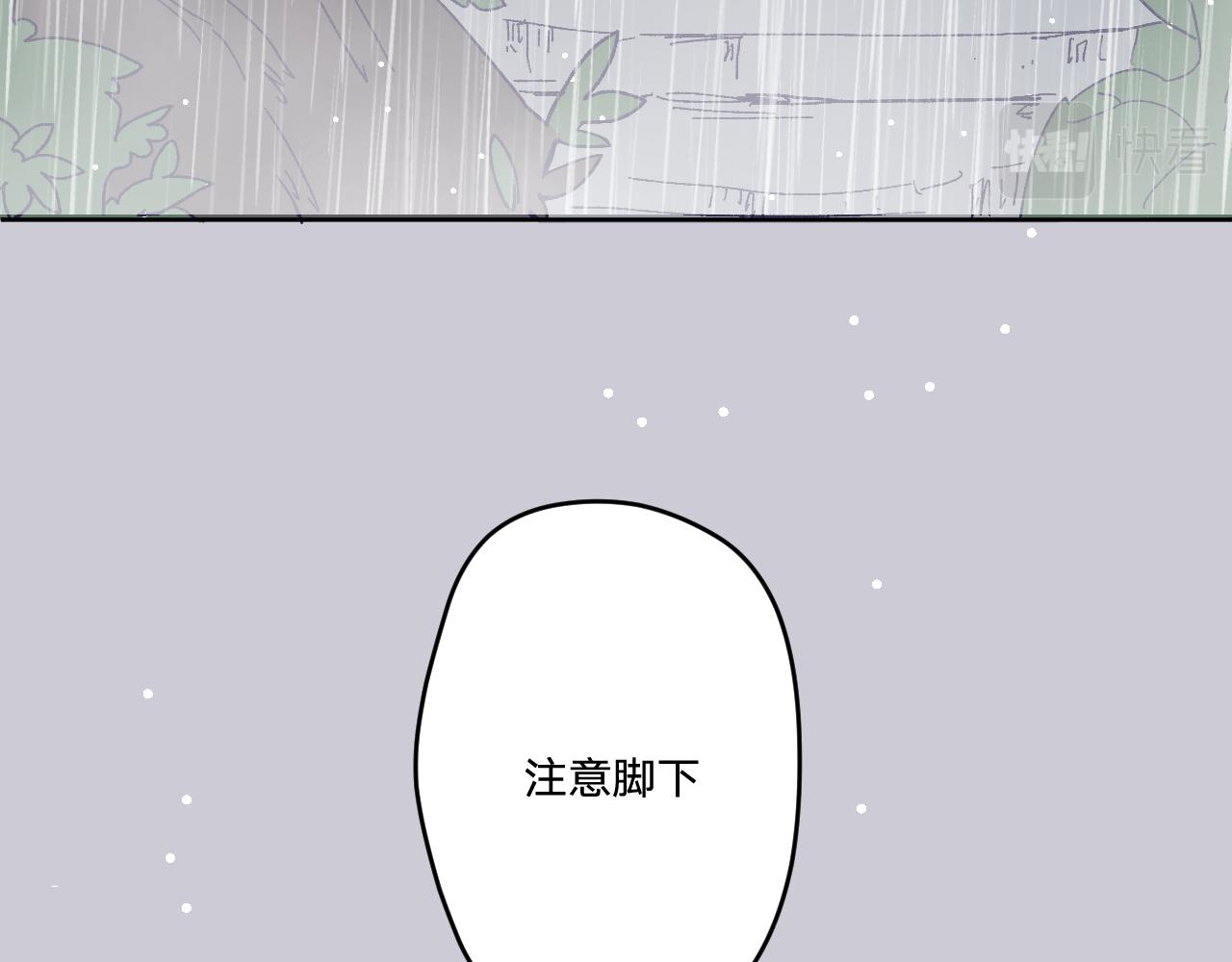 第二十五话：信号97