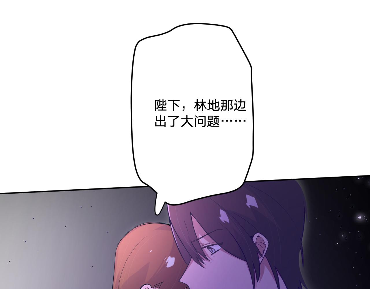 第二十一话：记忆深处19