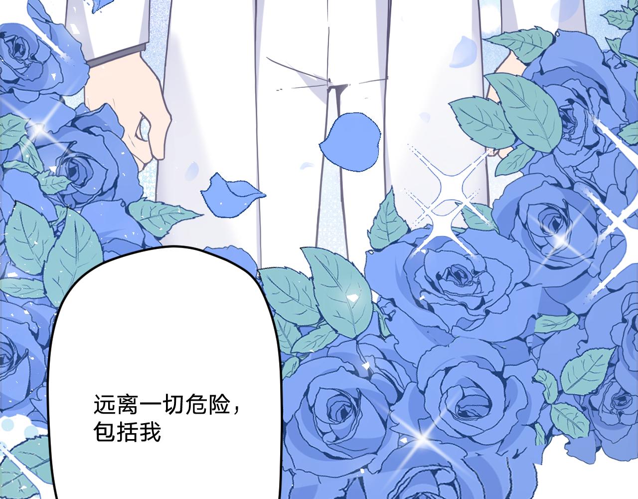 第三十五话：改良剂60