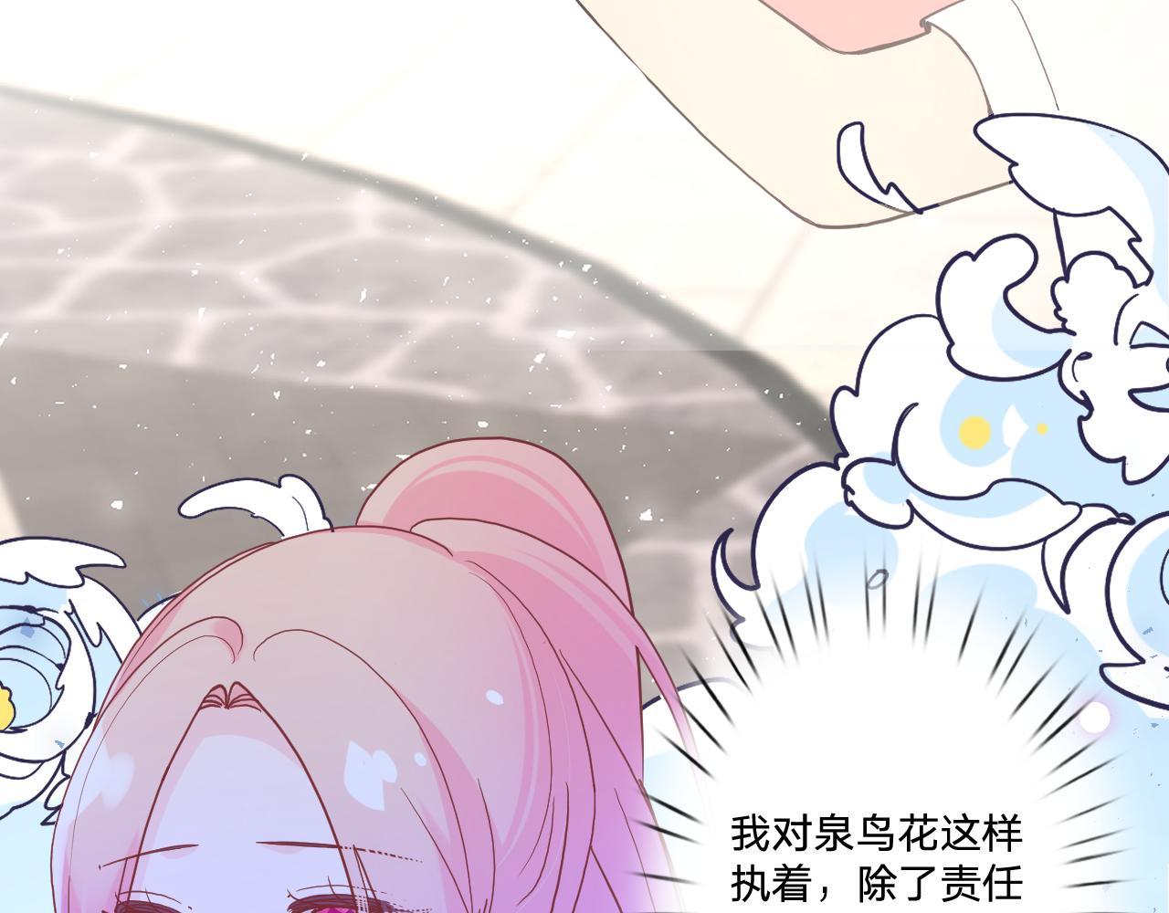 第三十话：反击开始！66