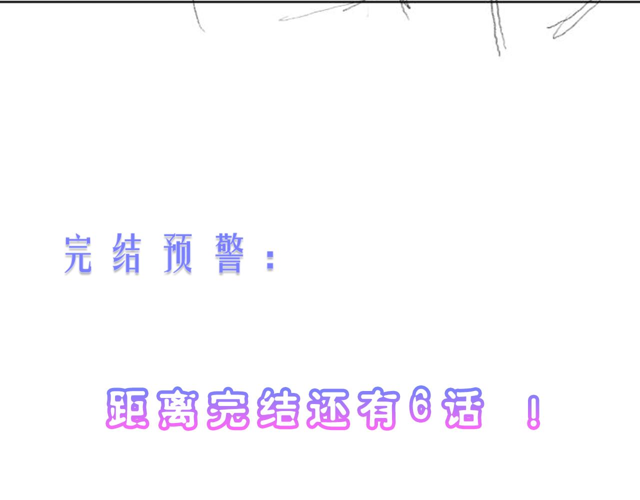 第四十八话：雪崩92
